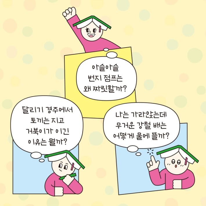 카드뉴스1