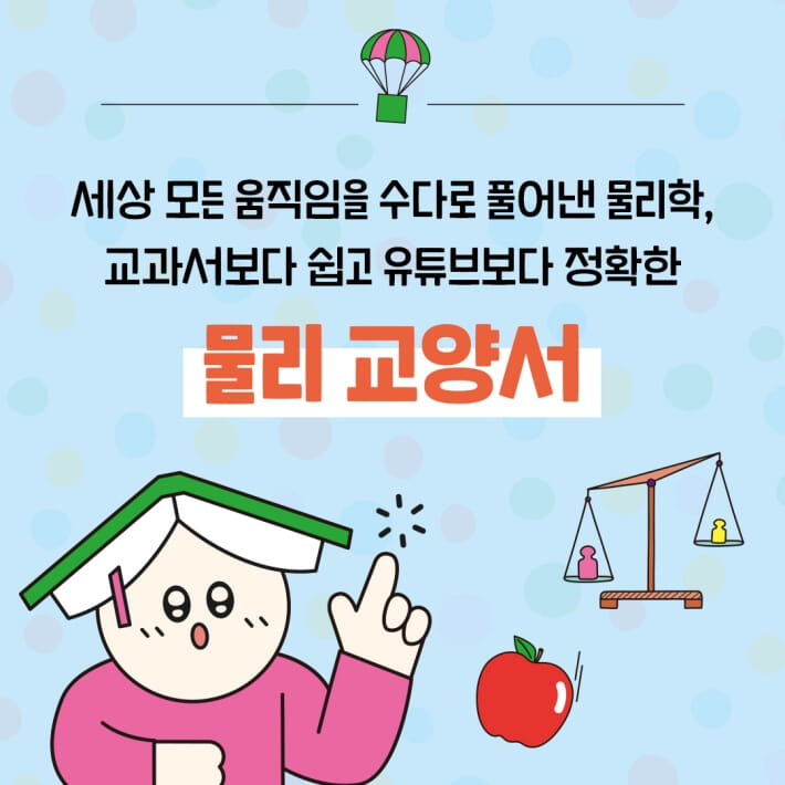 카드뉴스2