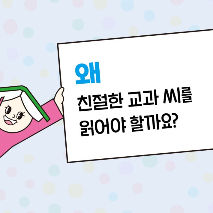 카드뉴스3