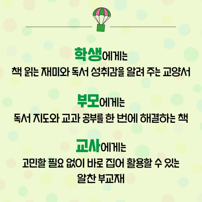 카드뉴스4