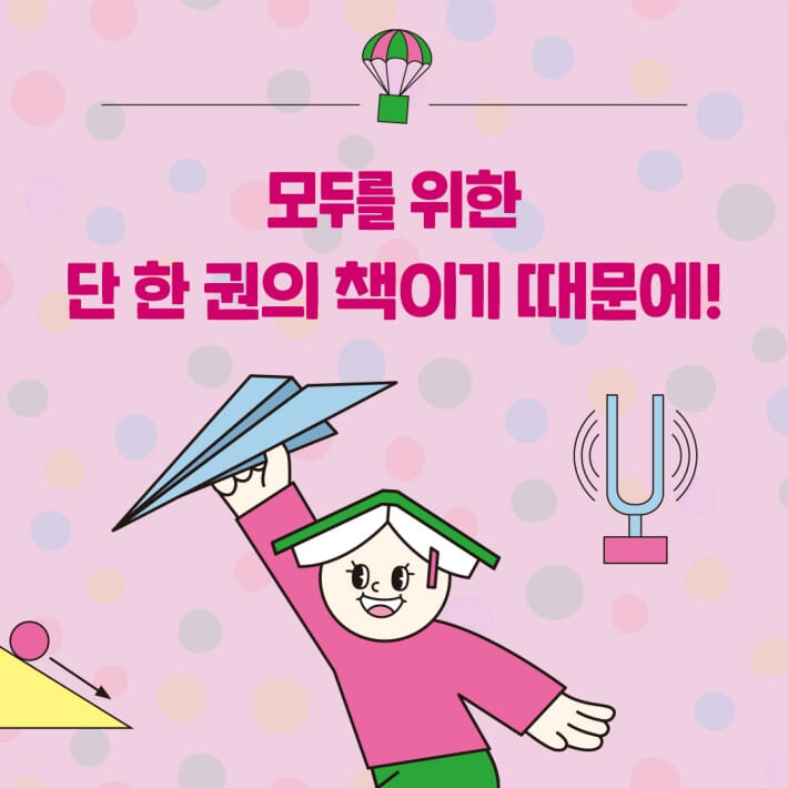 카드뉴스5