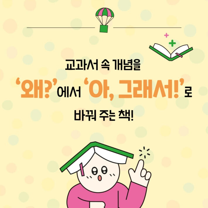 카드뉴스6