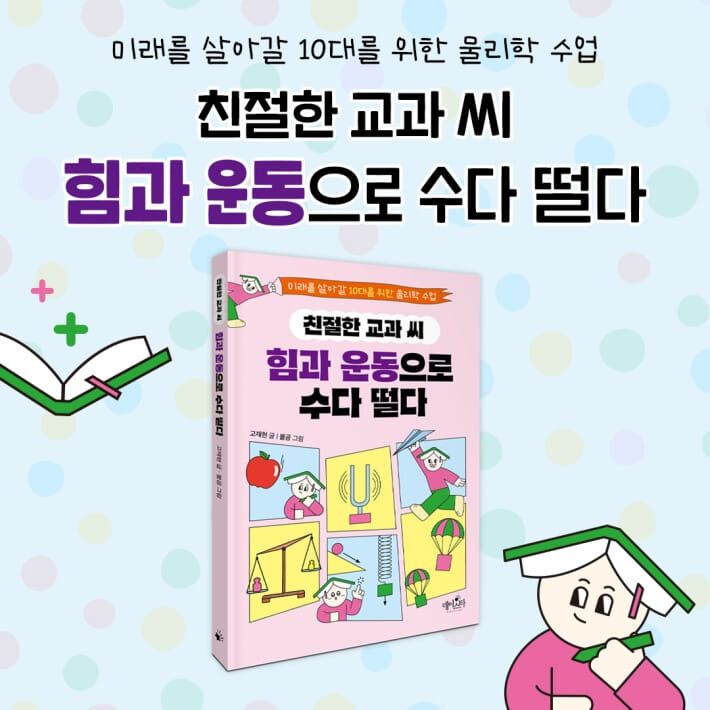 카드뉴스7