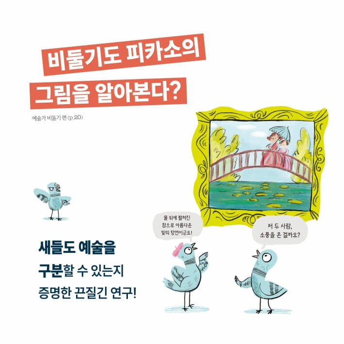 카드뉴스5