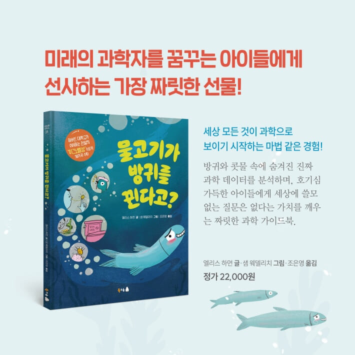 카드뉴스7