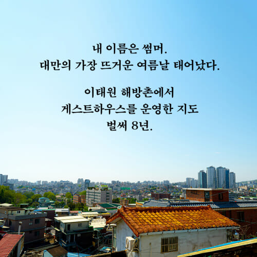 카드뉴스1