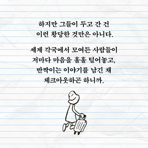 카드뉴스3