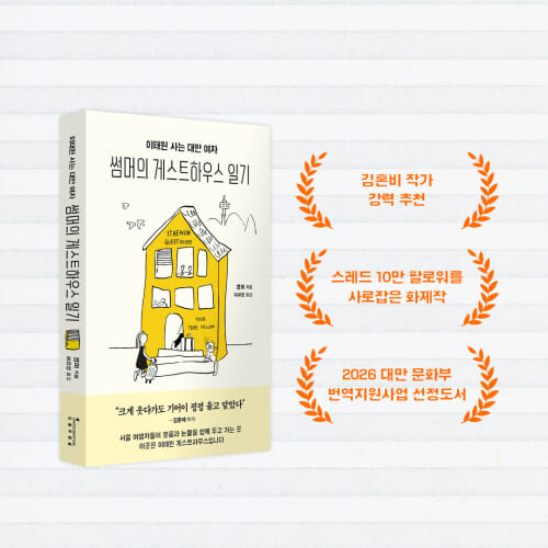 카드뉴스9
