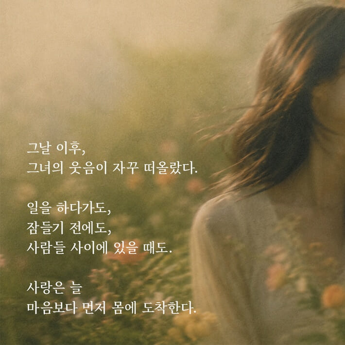 카드뉴스4