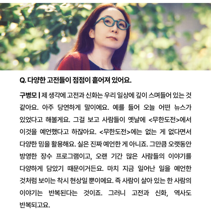 카드뉴스4