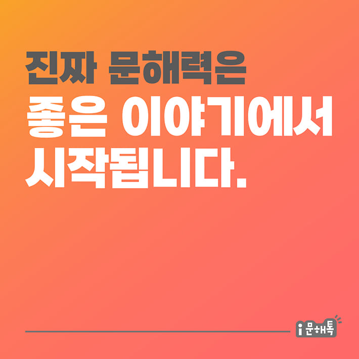 카드뉴스1