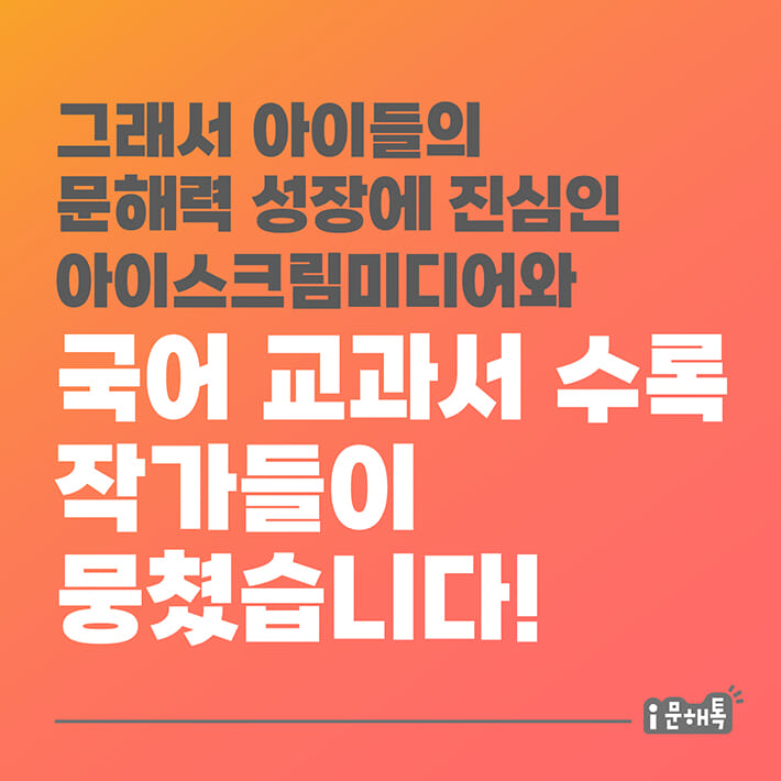 카드뉴스2