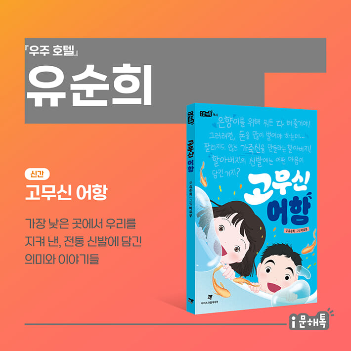 카드뉴스4