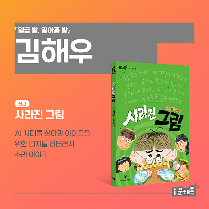카드뉴스7