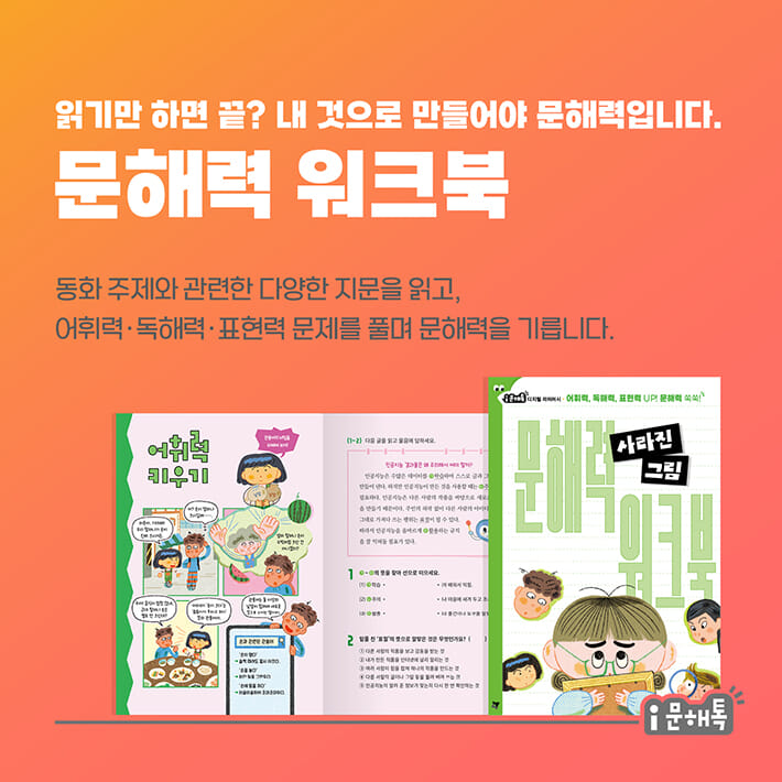 카드뉴스8