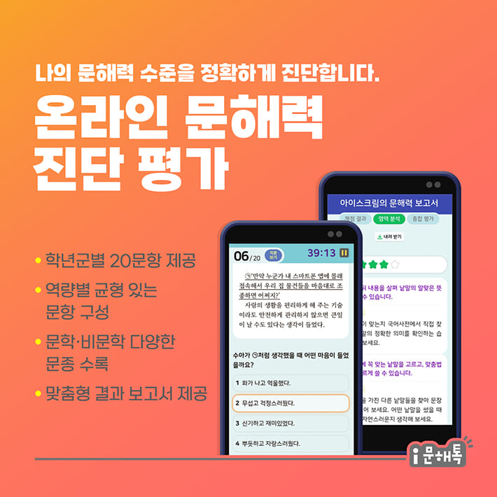 카드뉴스9