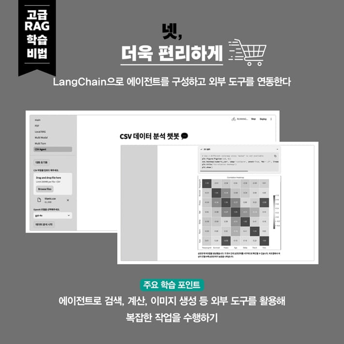 카드뉴스5