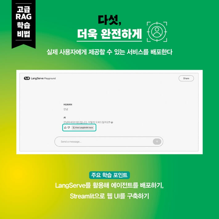 카드뉴스6