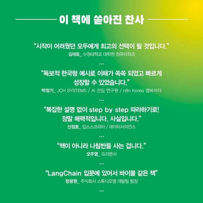 카드뉴스8