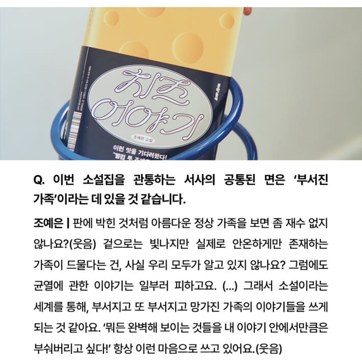 카드뉴스3