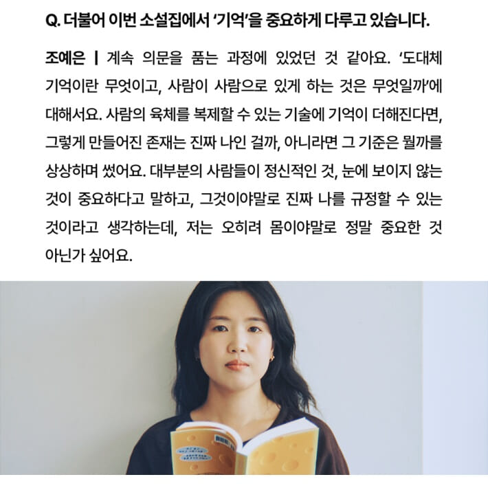 카드뉴스4