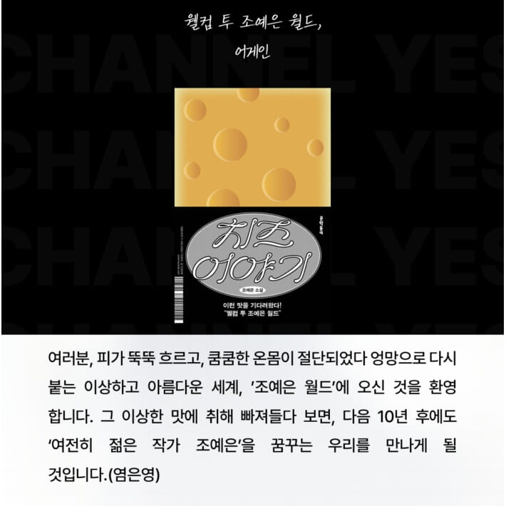 카드뉴스5