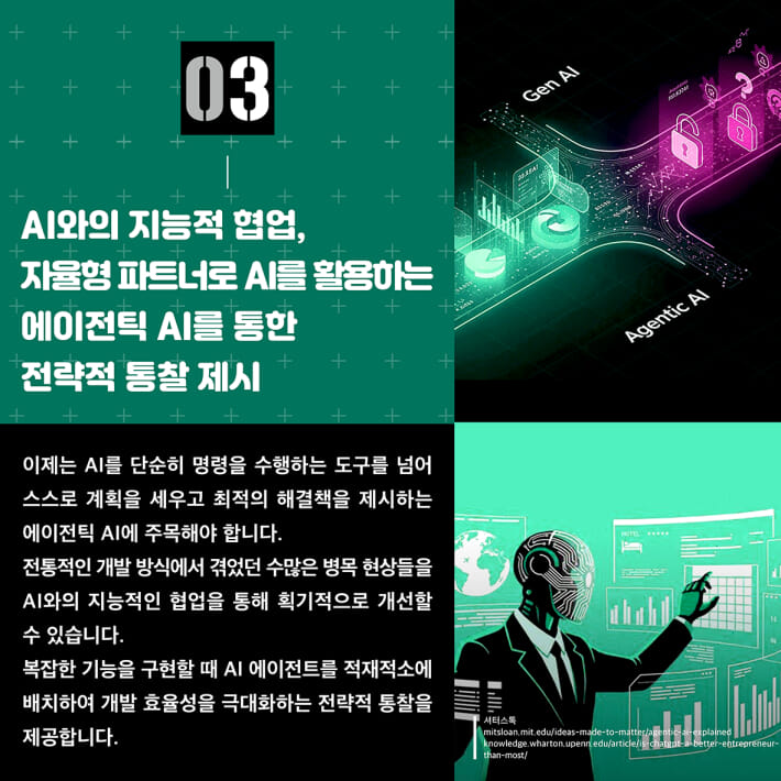 카드뉴스2