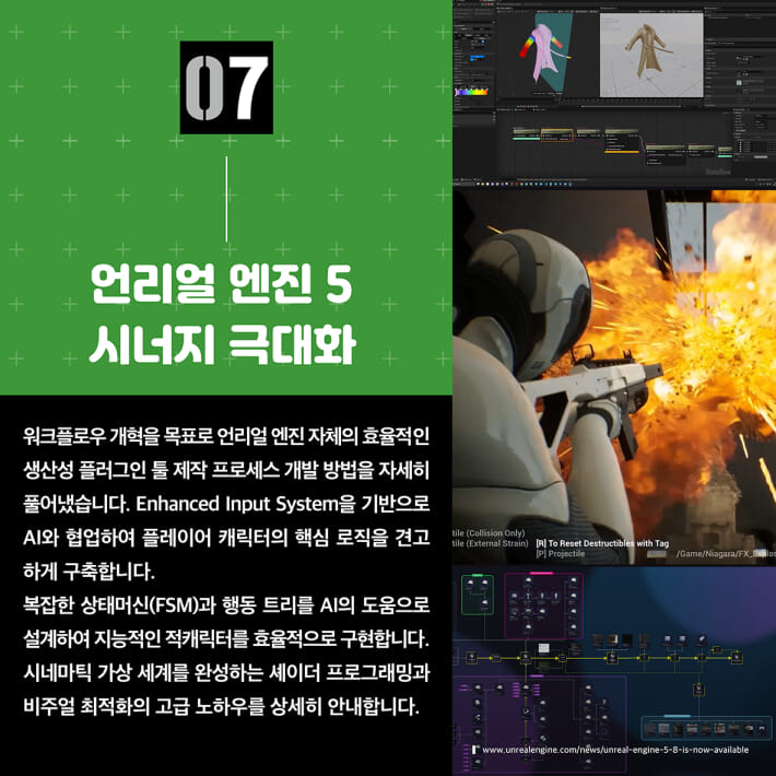 카드뉴스6