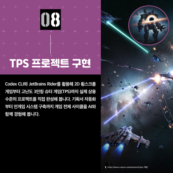 카드뉴스7