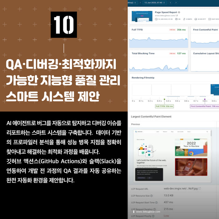 카드뉴스9