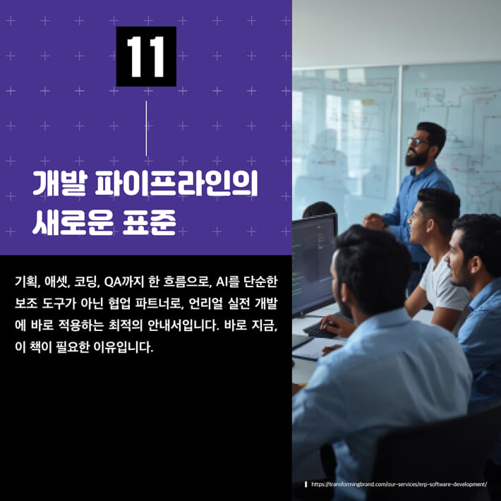 카드뉴스10
