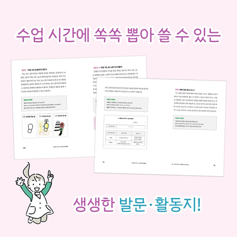 카드뉴스2