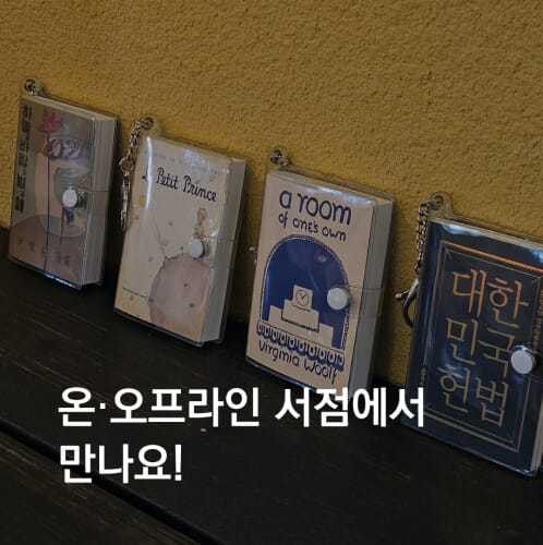카드뉴스9