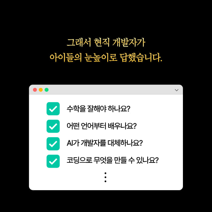 카드뉴스6