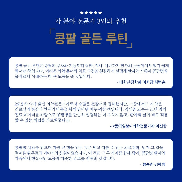 카드뉴스8