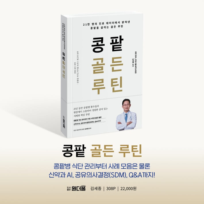 카드뉴스9