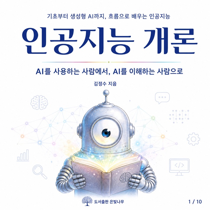 카드뉴스0