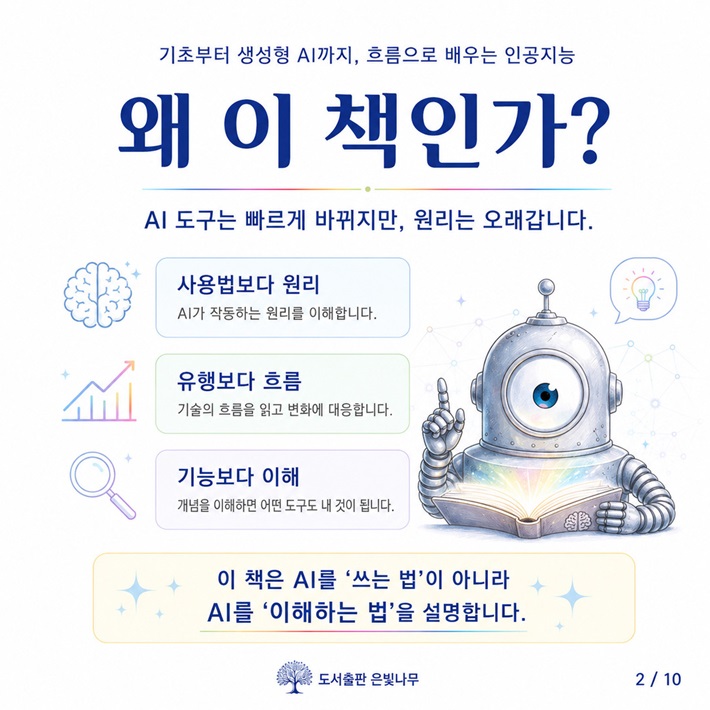 카드뉴스1