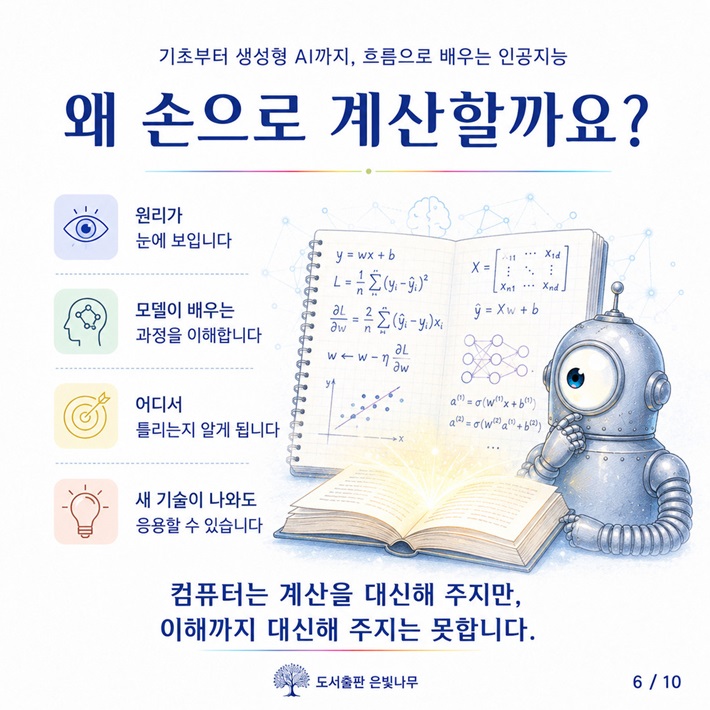카드뉴스5