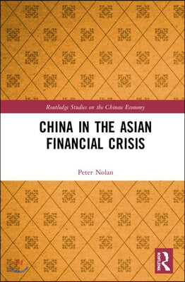 China in the Asian Financial Crisis