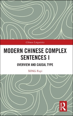 Modern Chinese Complex Sentences I