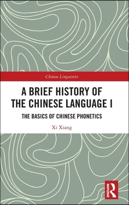 Brief History of the Chinese Language I