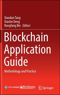 Blockchain Application Guide: Methodology and Practice