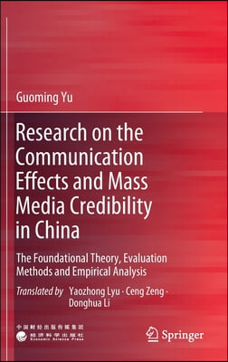 Research on the Communication Effects and Mass Media Credibility in China: The Foundational Theory, Evaluation Methods and Empirical Analysis