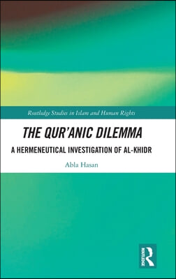 Qur’anic Dilemma