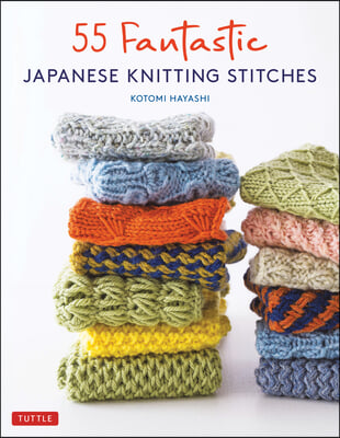 55 Fantastic Japanese Knitting Stitches: (Includes 25 Projects)