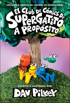 El Club de Comics de Supergatito: A Proposito (Cat Kid Comic Club: On Purpose)