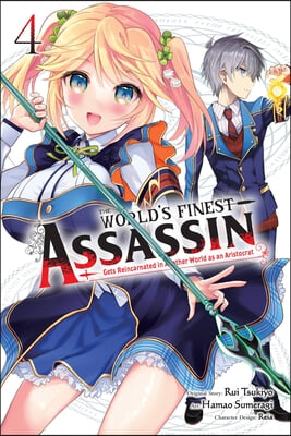 The World&#39;s Finest Assassin Gets Reincarnated in Another World as an Aristocrat, Vol. 4 (Manga)