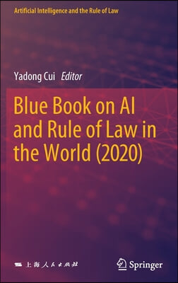 Blue Book on AI and Rule of Law in the World (2020)