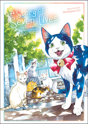 A Story of Seven Lives: The Complete Manga Collection